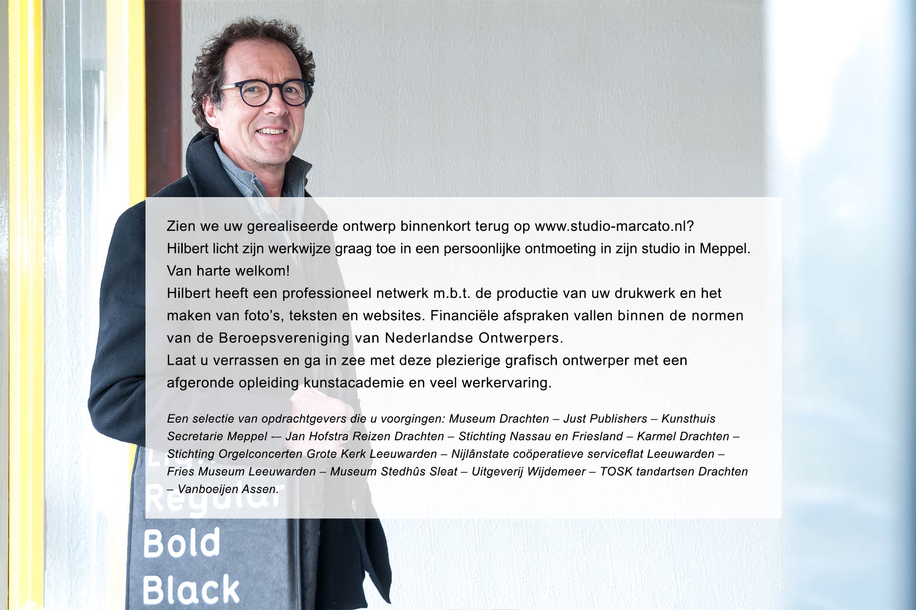 Hilbert Heitmeijer ontwerper